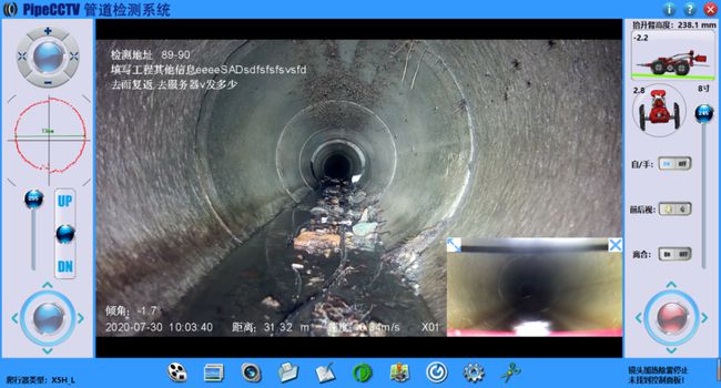 绥芬河管道CCTV检测专家-炜誉市政工程有限公司