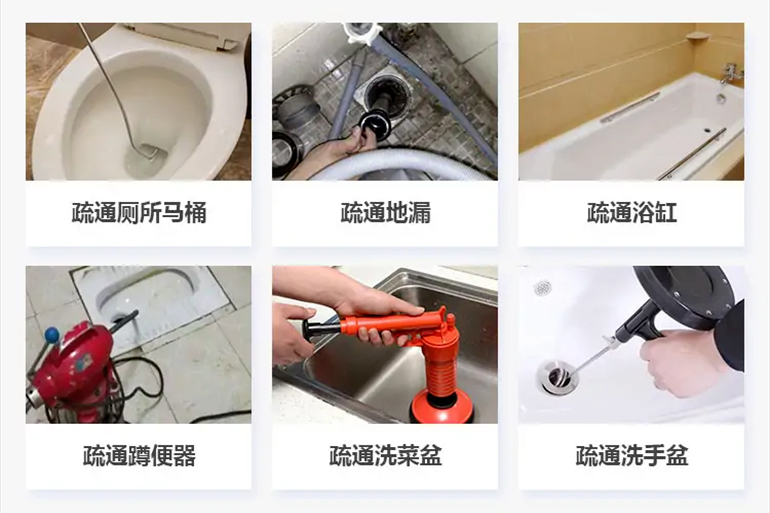 绥芬河下水道疏通电话【管道疏通】24h专业上门服务